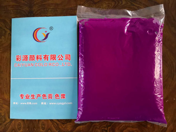 电缆挤出注塑紫色